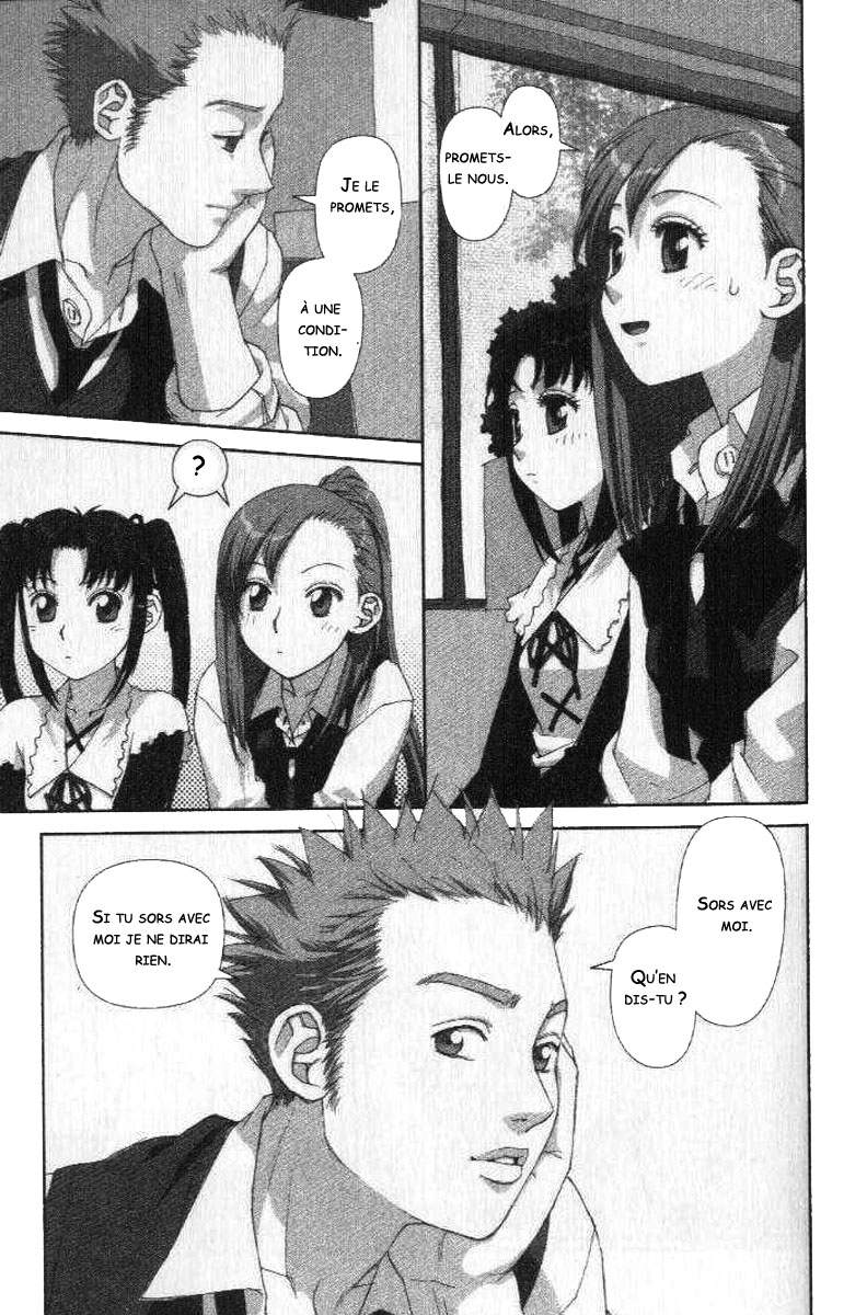 img Boku no Futatsu no Tsubasa 7